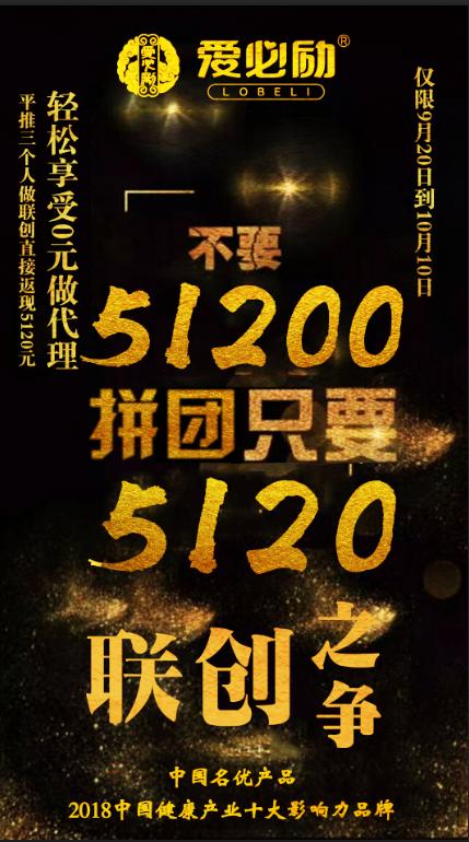 爱必励健康,爱必励健康产业