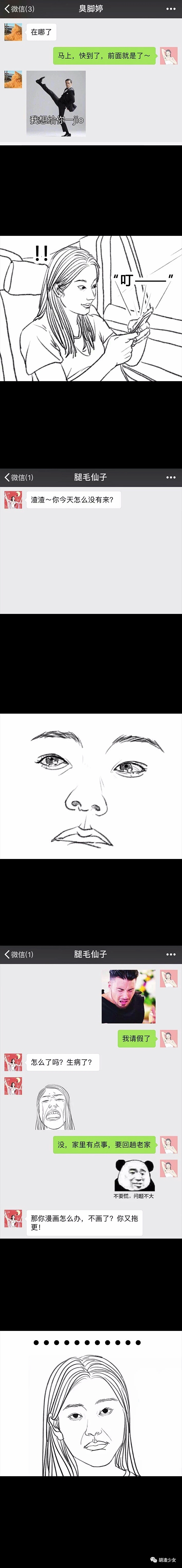 便宜的网购漫画,正版漫画代购