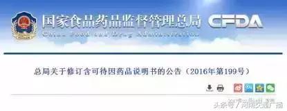 6岁小姐妹把海淘的面包超人止咳药水当饮料喝，当即嗜睡不醒