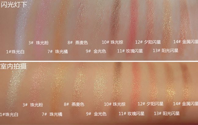 3秒懒人画眼影,懒人眼影笔分分钟搞定