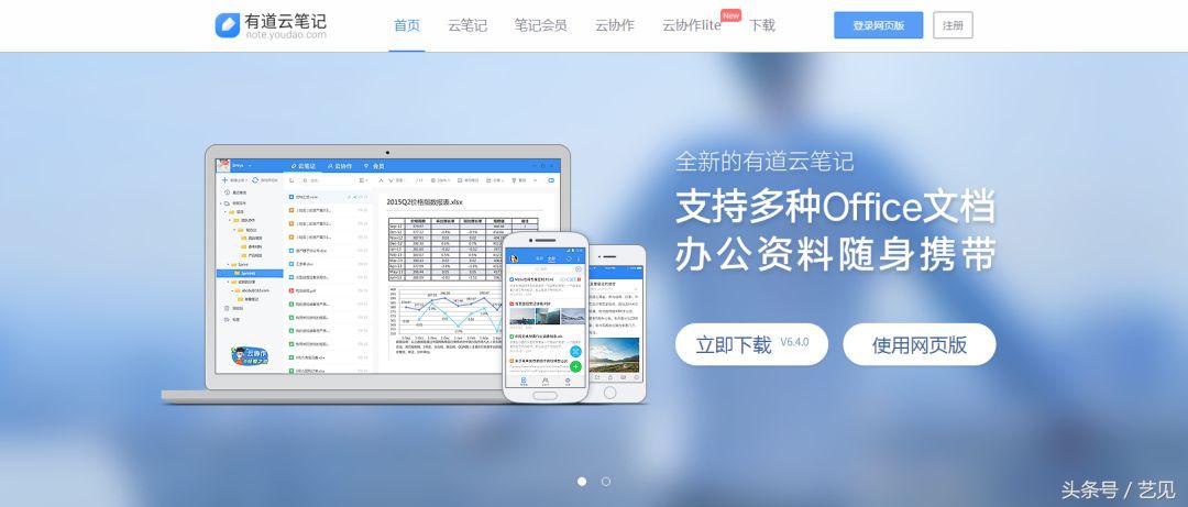 新媒体运营必备的免费工具,新媒体运营必备工具大全