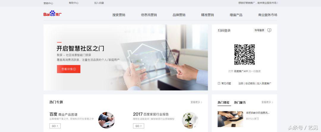 新媒体运营必备的免费工具,新媒体运营必备工具大全