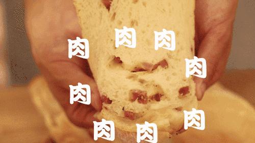 请忘记那个“火辣”的女人,爸爸糖新品吐司比她更辣更松软!