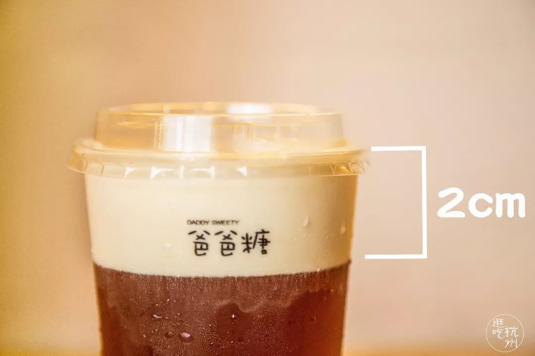 请忘记那个“火辣”的女人,爸爸糖新品吐司比她更辣更松软!