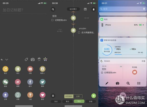 上班族必学几个办公软件,五款小众高效办公软件
