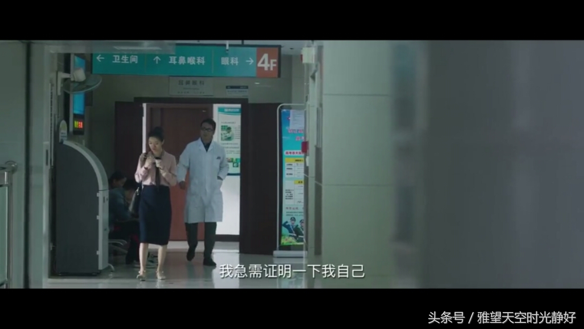 法医秦明第三季分尸案解说,法医秦明第三季第八案