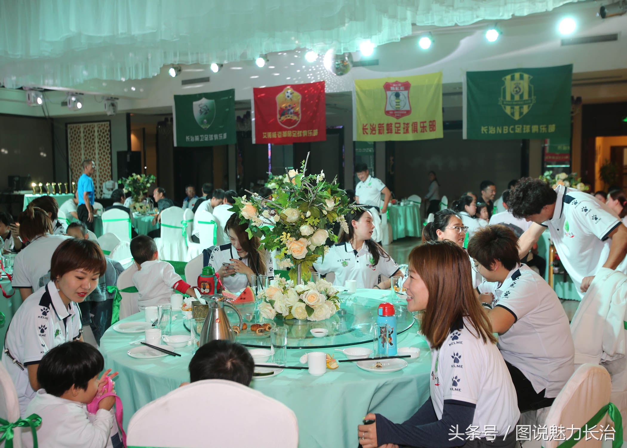 篮球队10周年庆祝活动,足球庆祝中秋