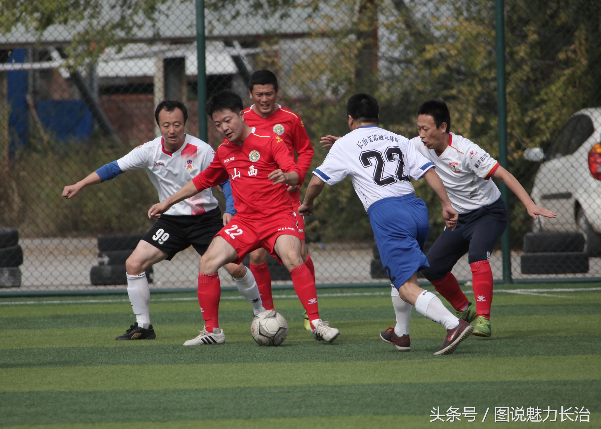 篮球队10周年庆祝活动,足球庆祝中秋