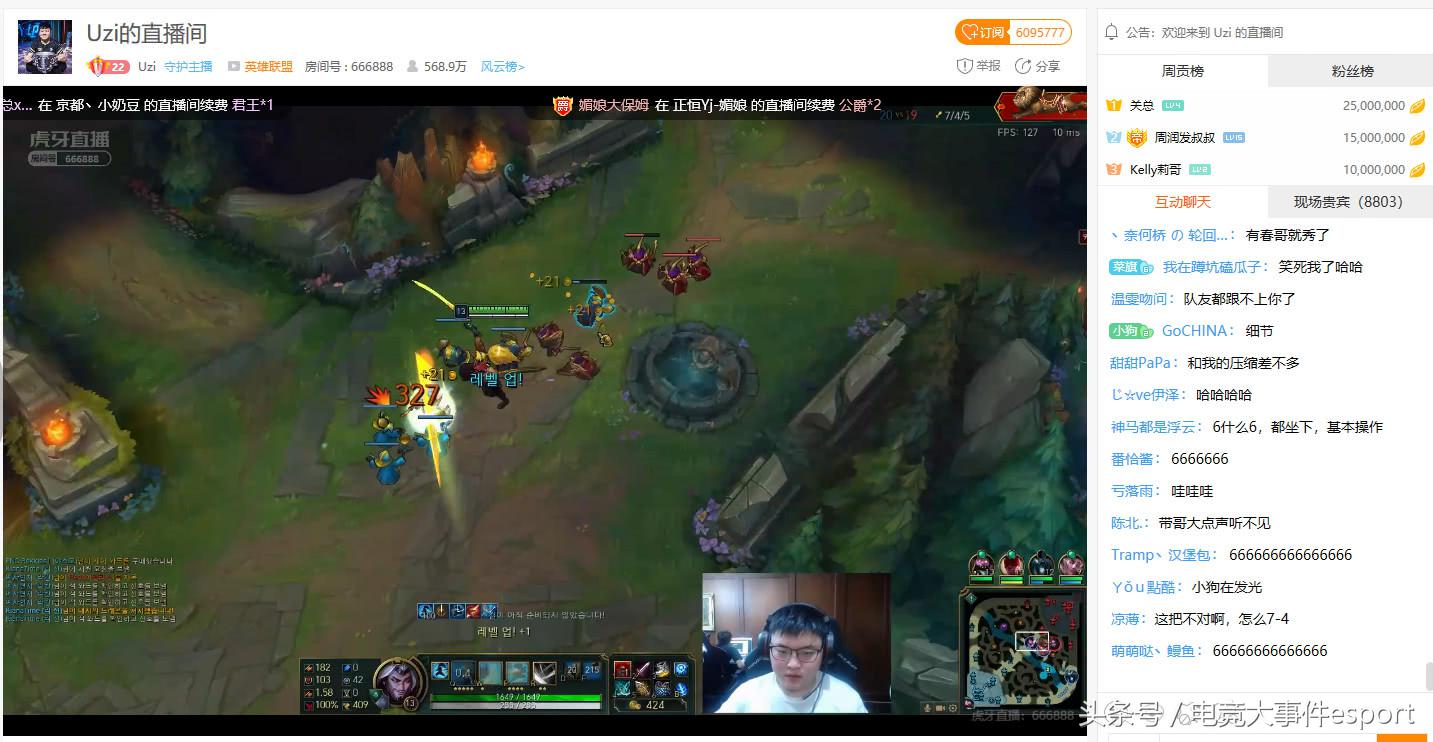 s8rng被淘汰所有人的反应,s8是rng最有希望的一年