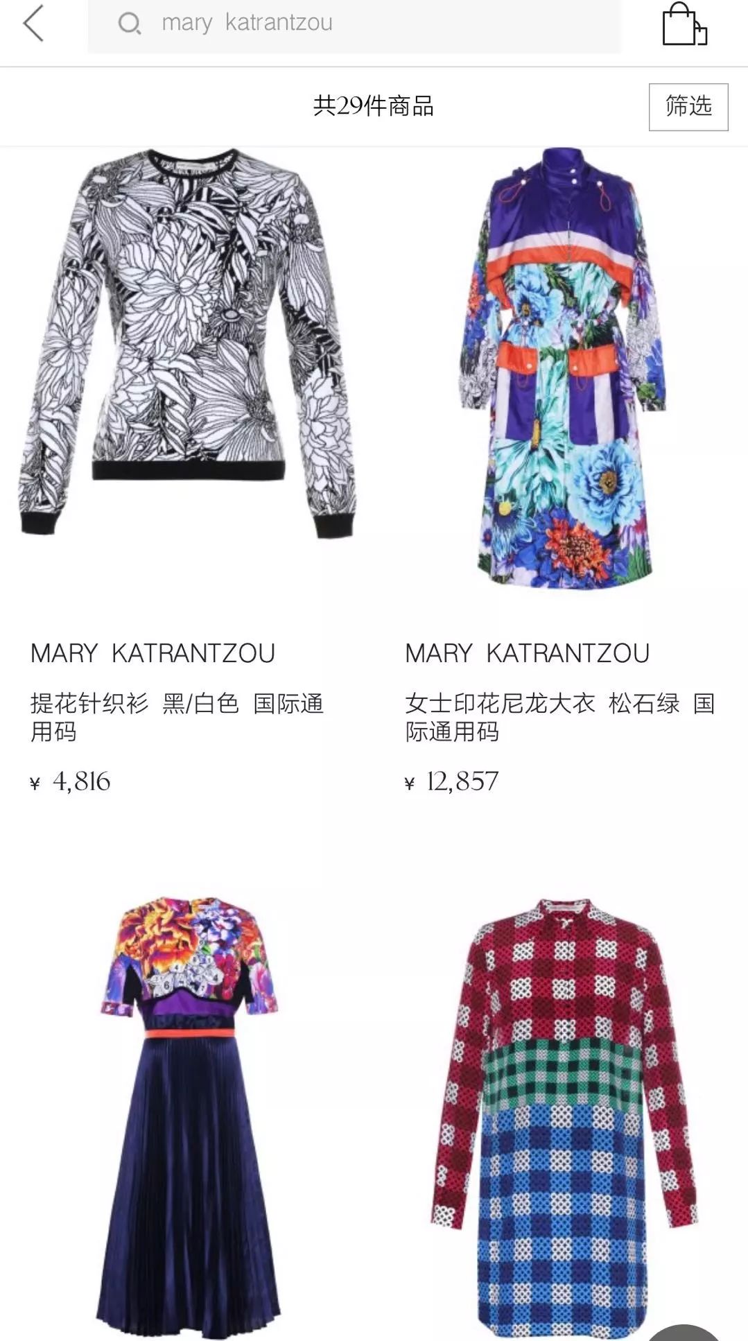 京东要混时尚圈了,那些几万元的高级珠宝,究竟有什么来头?