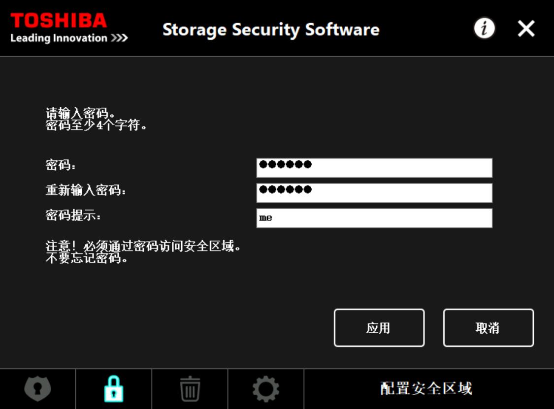 极致轻薄商务首选:东芝CANVIO™SLIM移动硬盘体验