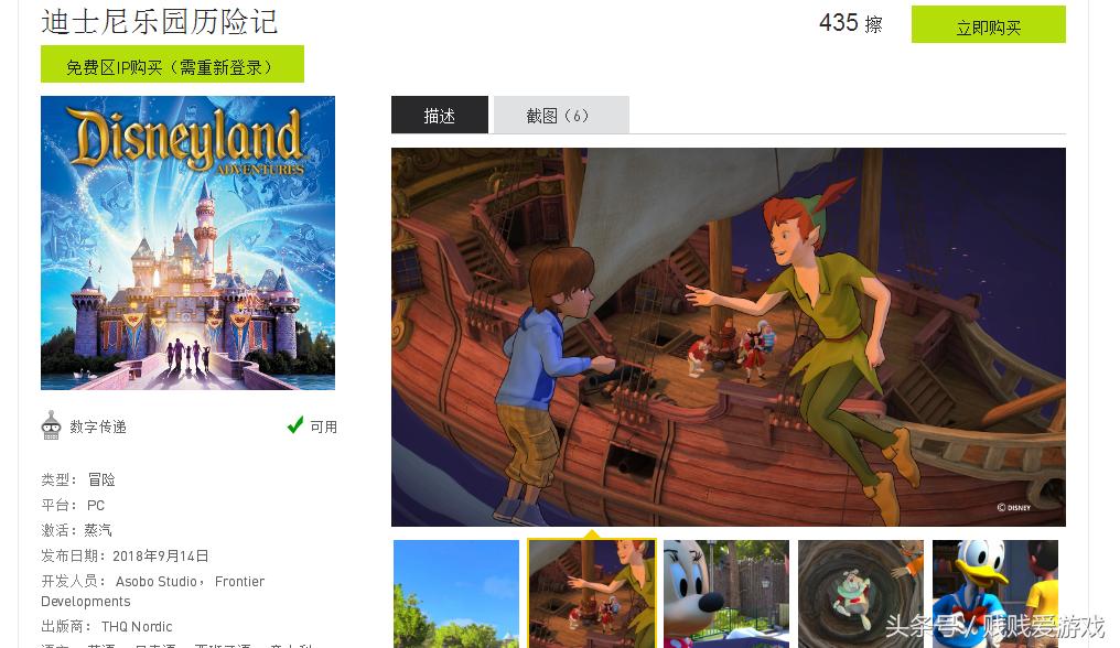 薅G胖羊毛！毛子零售key网站yuplay打折资讯！（9月24日）