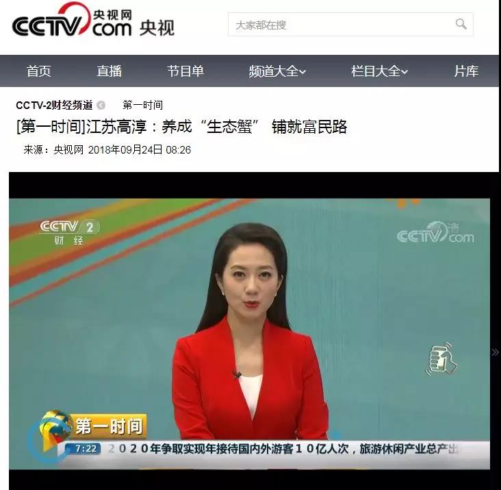 高淳固城湖大闸蟹什么时候吃,2019固城湖大闸蟹可以吃了吗