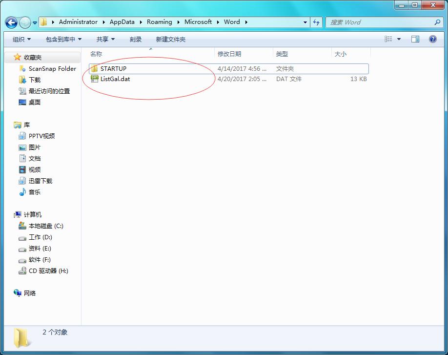 word打开不显示修改内容,word不能修改内容说锁定怎么解锁