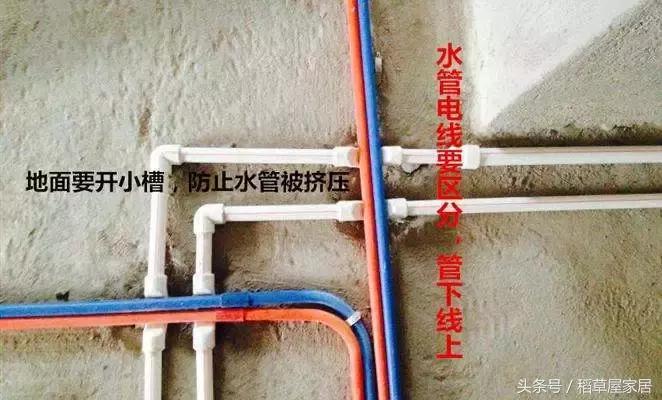 水电改造走墙的注意事项有哪些,水电改造如何避坑