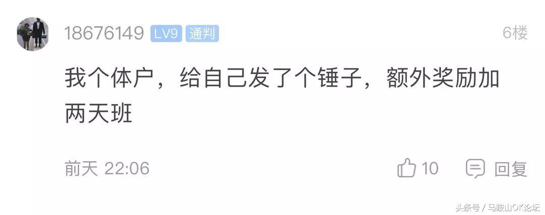 笑成猪叫!马鞍山网友晒单位中秋福利,哈哈哈哈差距怎么这么大!