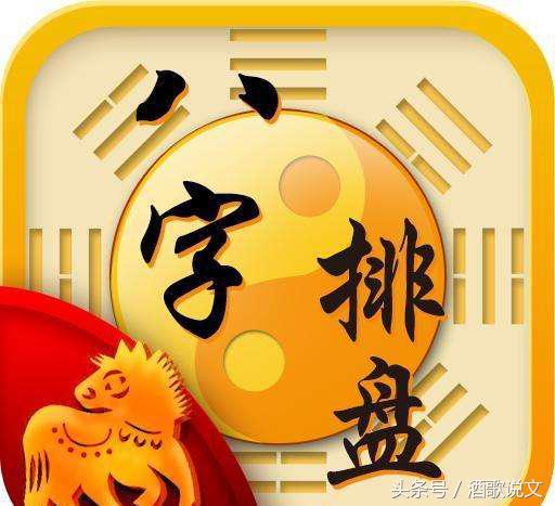 铁口金断四柱口诀,四柱八字相生相克顺序