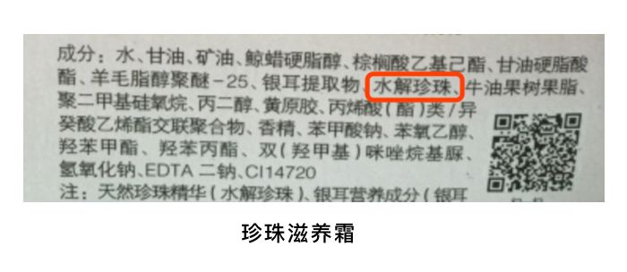 珍珠粉真的可以达到美白的效果吗,珍珠粉的美白效果真的很显著吗
