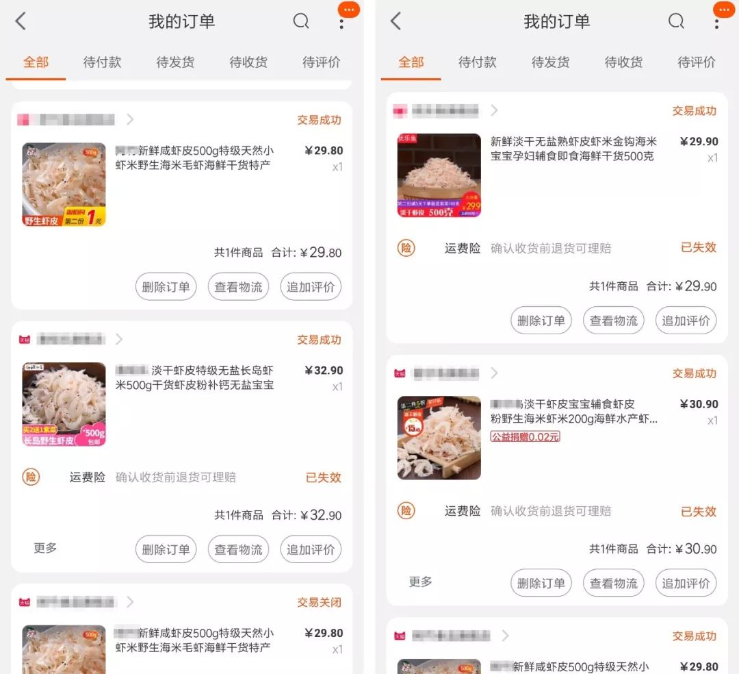 虾皮特级无盐补钙儿童,含钙量最高的食物排名虾皮和牛肉