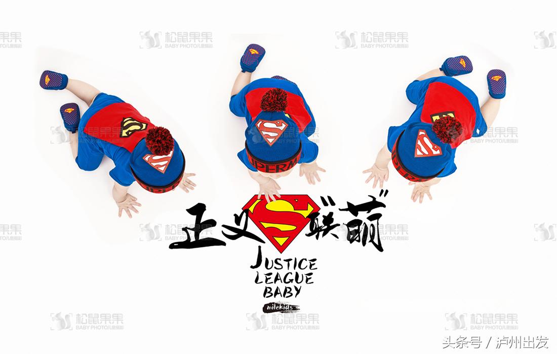 又想骗我生猴子？泸州儿童摄影高萌来袭！