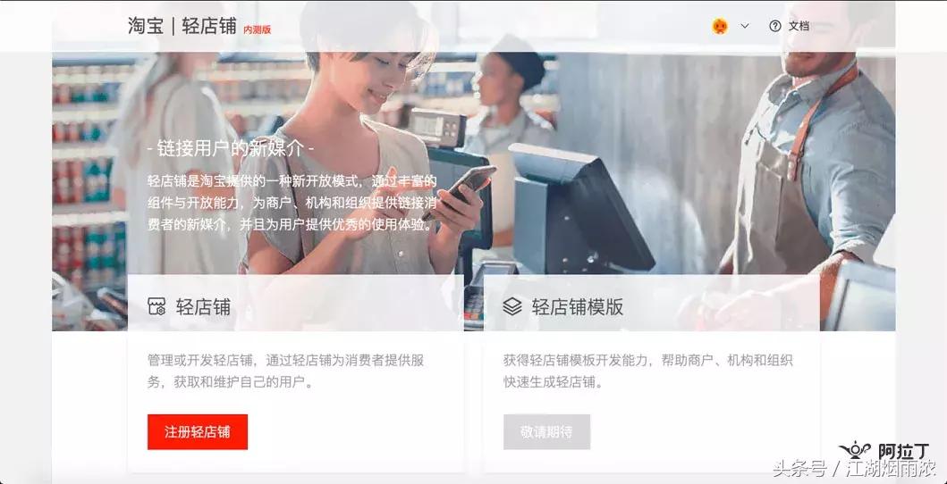 淘宝买菜小程序,淘宝购物省钱小程序