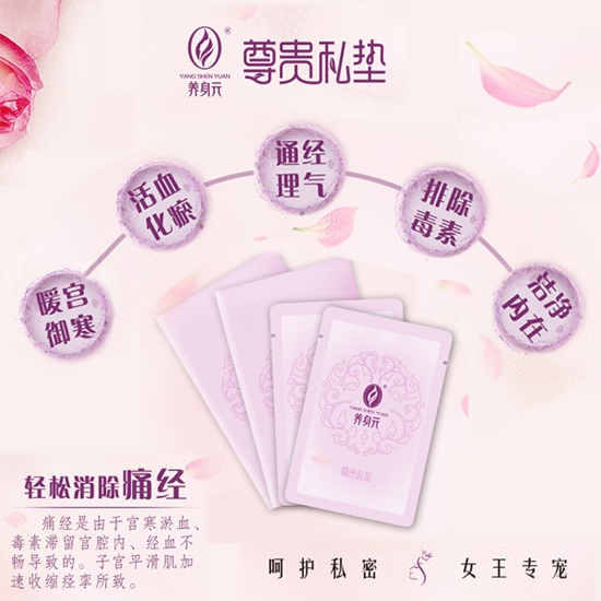 女性私护产品市场前景广阔吗,女性私护市场该怎么做