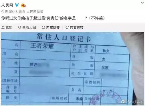 台风山竹怎么取名好听,台风山竹怎么取名