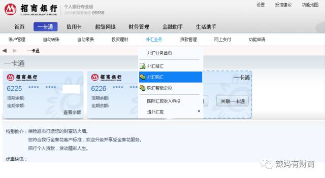 外汇市场新手指南,怎么购买外汇理财