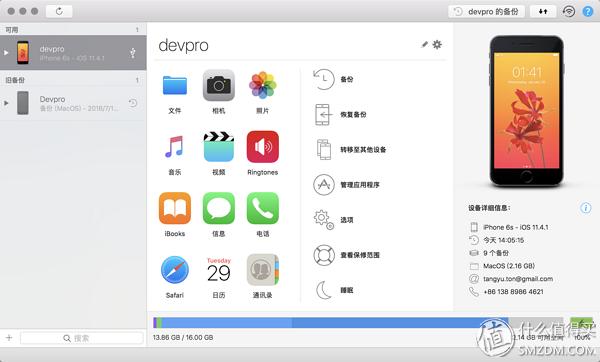 macoscatalina怎么优化,怎么快速让macos更流畅