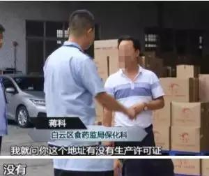 有这个牌子化妆品的赶紧看!记者实地走访生产车间之后,整个人都不好了!