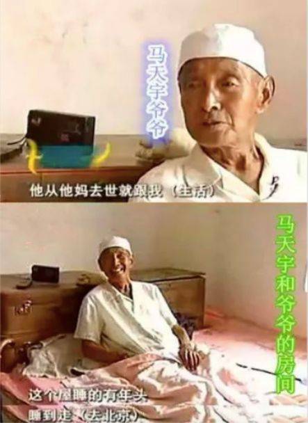 马天宇温柔背后的不幸,马天宇谈一遇到不幸就说原生家庭