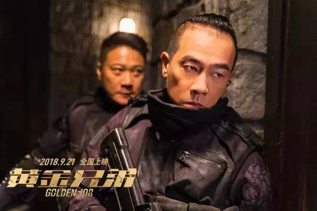 古惑仔黄金兄弟聚首全集,黄金兄弟致敬古惑仔