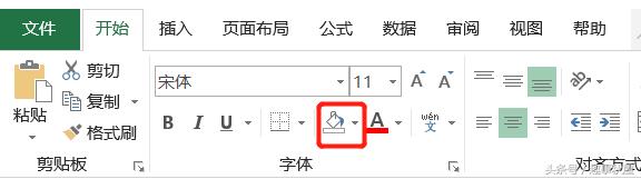 excel单元格按条件填充颜色,excel单元格填充颜色方法