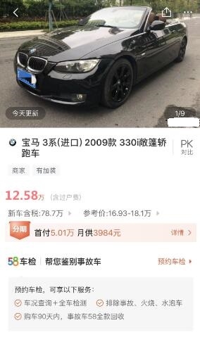 13万左右买什么车黑色,13万买什么越野车比较好