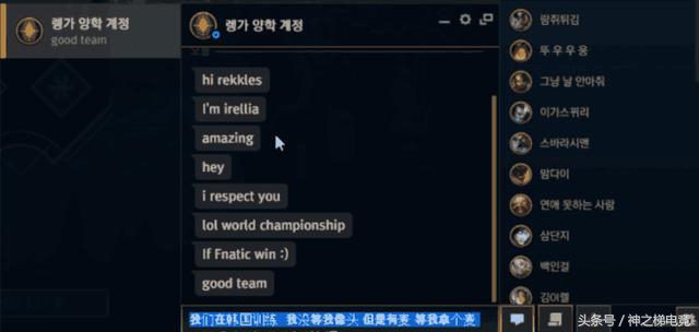 天天趣闻:EZ新老模型大对比W技能重做特效更新