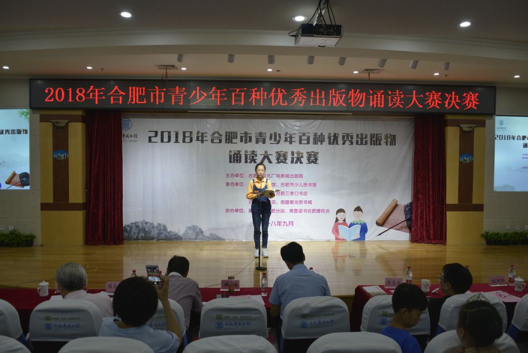 朗读大赛推荐书目,诵读经典作品大赛含金量