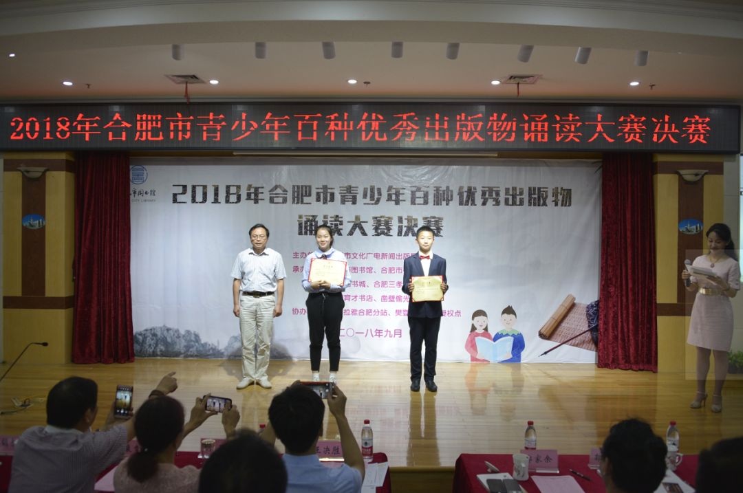 朗读大赛推荐书目,诵读经典作品大赛含金量