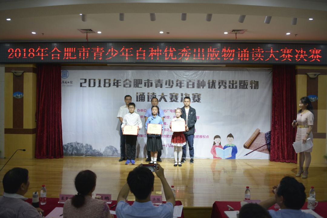 朗读大赛推荐书目,诵读经典作品大赛含金量