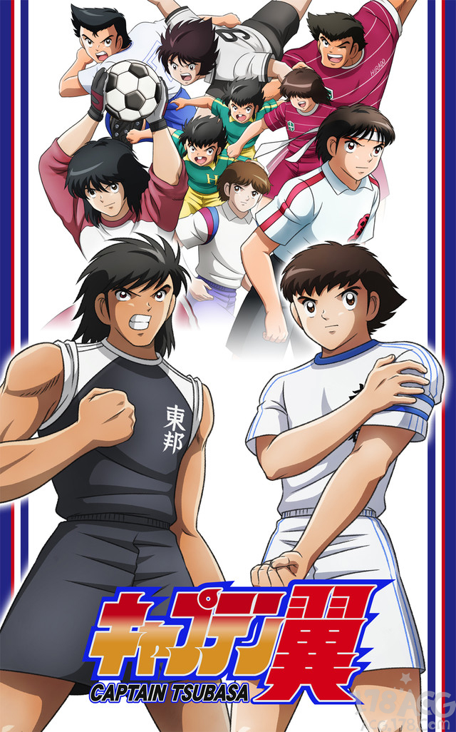 足球小将视觉图片,足球小将新角色