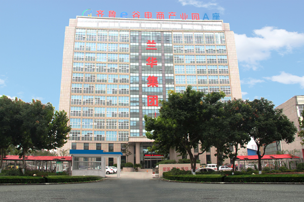 衡兰芷若出处,衡兰芷若含义