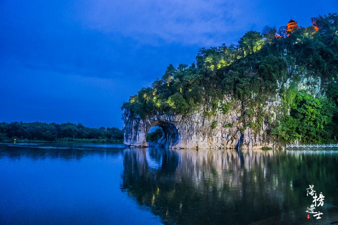 象山是桂林的标志，其实夜色下的象山才最美，很多游客都错过了