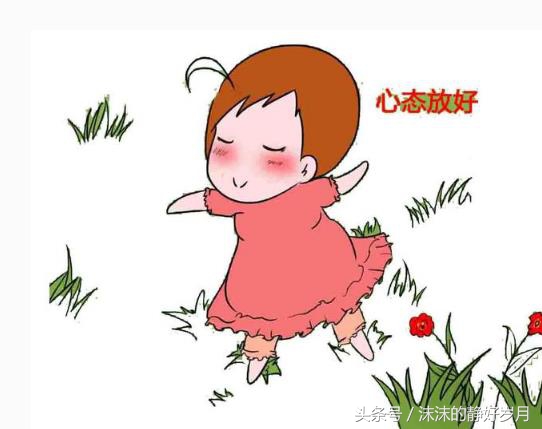 大龄未准妈妈想要备孕一举成功，不妨从这4个方面积极入手