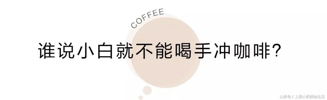 星巴克臻选店上海,星巴克臻选北京1733店