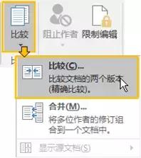 干货！优雅地应对10个Word虐心时刻