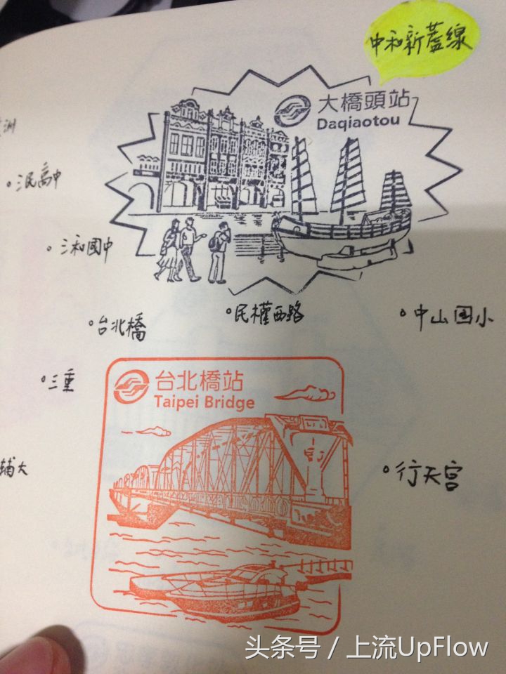 崩溃三天后，我去了趟台北……