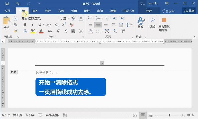 word操作题常见难题,三个让人瞬间崩溃的word难题