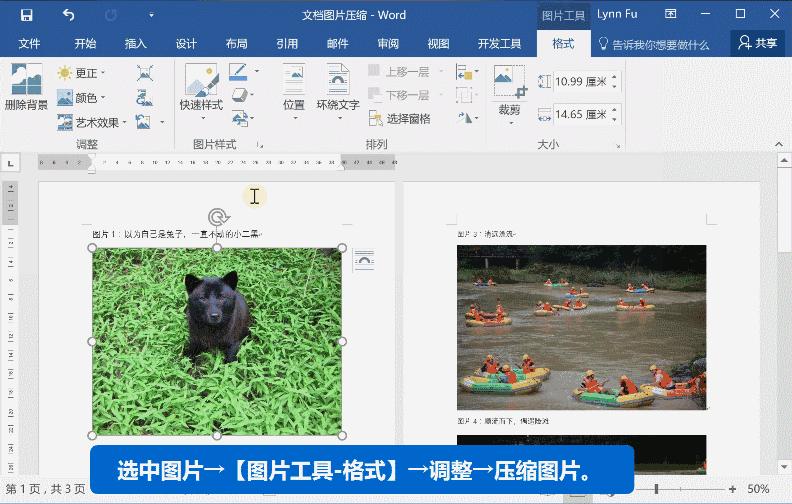 word操作题常见难题,三个让人瞬间崩溃的word难题