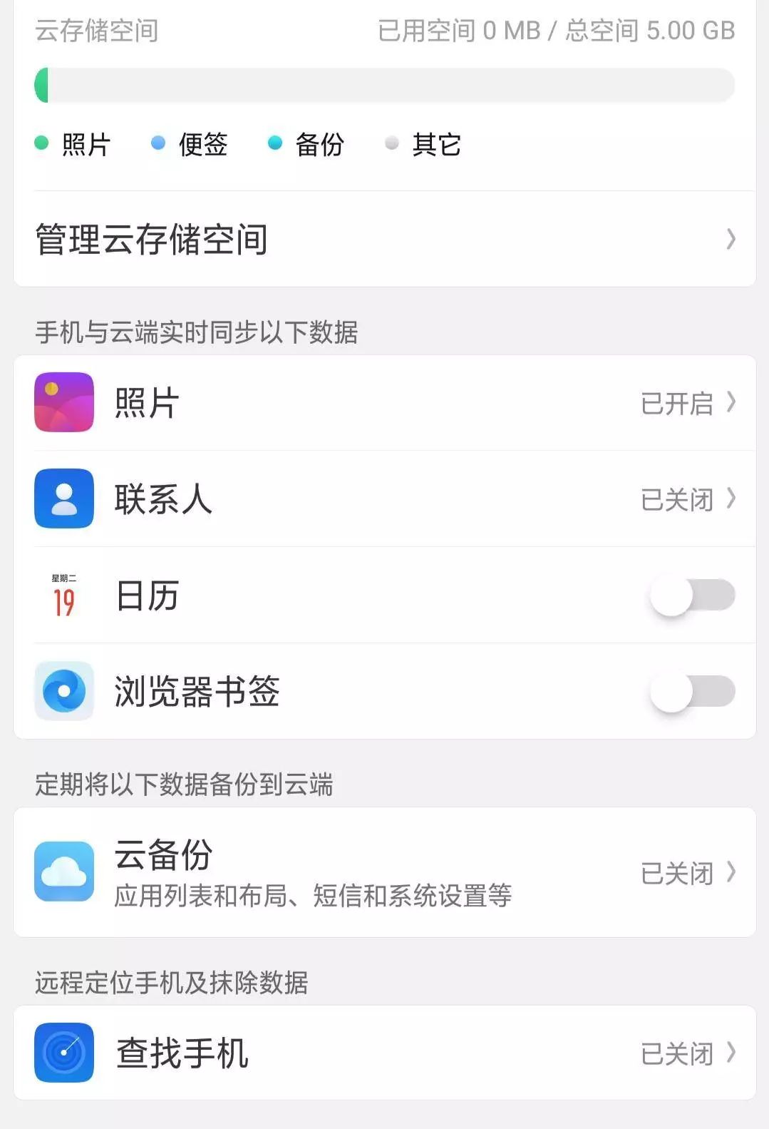 手机云服务排行榜,九大旗舰手机测评