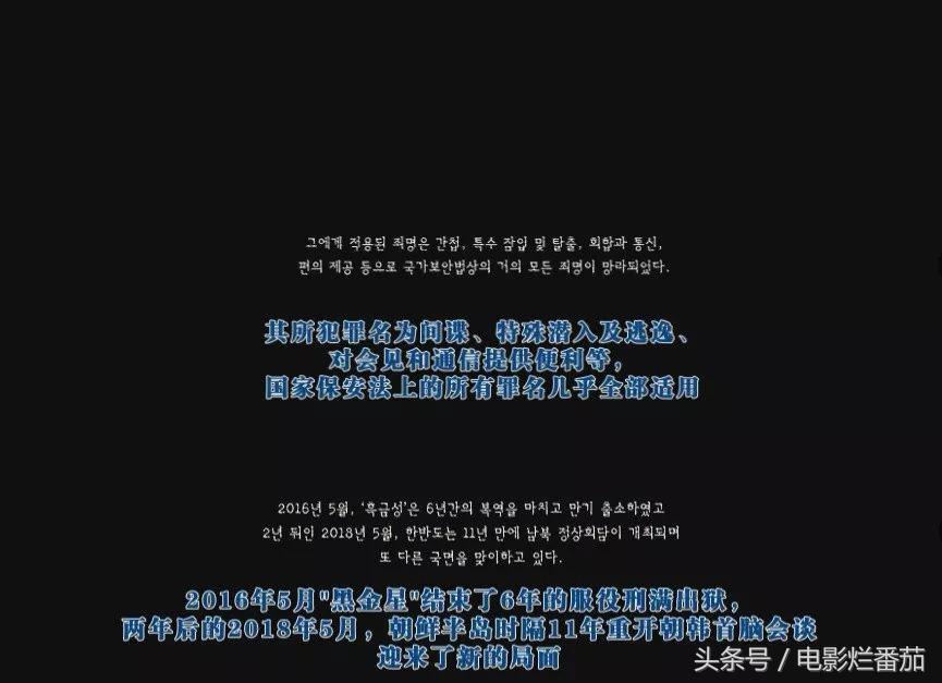 一口气看完最好的特工电影,推荐几部超级好看的特工电影