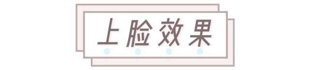 哪些网红用的高光,最全高光测评